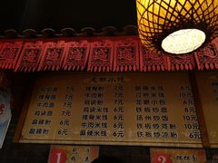 菜单-小街天府(西工小街店)