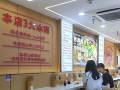 -叶伟胡辣壳面(两路口店)