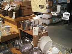 -MUJI无印良品(万科里店)