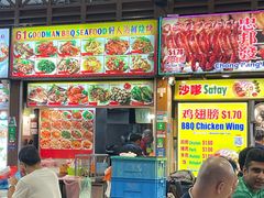 -纽顿熟食中心