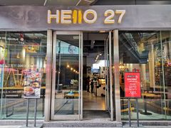 门面-HELLO 27 意面·沙拉·帕尼尼