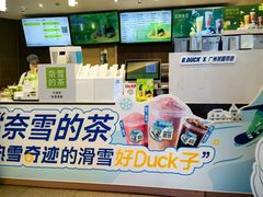 -奈雪的茶(广州万菱汇PRO店)