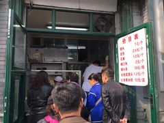 -天泽祥·鼓楼馒头(鼓楼店)