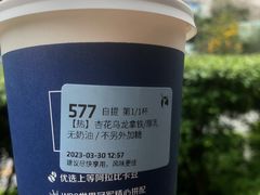 -瑞幸咖啡(深业中心大厦店)