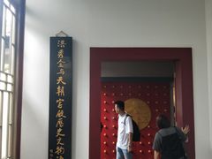 -南京中国近代史遗址博物馆(南京总统府)