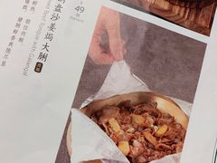 菜单-大鸽饭(北京路店)