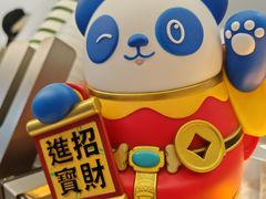 -茶百道(朝阳北路店)