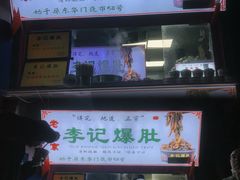 -庆云楼饭庄(什刹海店)