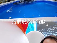 -东浩兰生上海世博展览馆