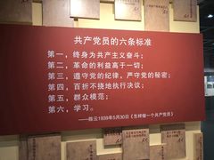 -陈云纪念馆