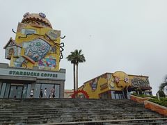 -信不信由你博物馆