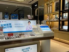 -宝岛眼镜·蔡司·依视路·青少儿近视防控验配中心(西市城购物中心店)