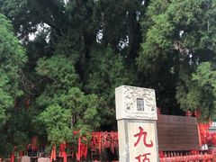 -四门塔风景区