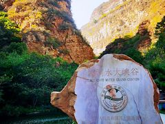 -湖洞水自然风景区