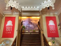-1901 Cafe(西四店)