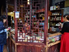 -法根糕点(水北街店)