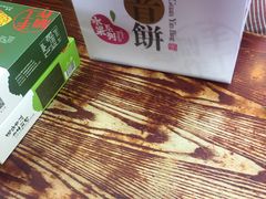 -冠素堂观音饼(朱家尖码头店)