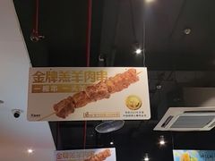 -木屋烧烤(创业店)