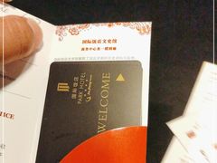 -上海国际饭店
