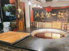 -嘉凌码头·重庆特产手工火锅底料(洪崖洞九楼店)