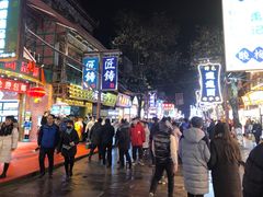 -定家小酥肉·清真(回民街店)