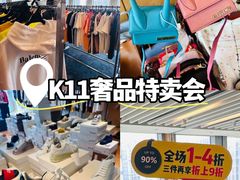 -广州周大福金融中心