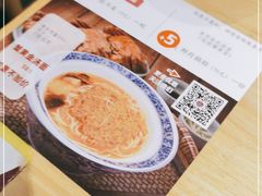 -苏堂阳春面•九年庆(北京路天河城店)