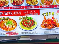 -老闽味沙茶面·姜母鸭(传承35年曾厝垵店)