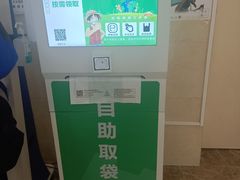 -北京市肛肠医院(北京市二龙路医院)