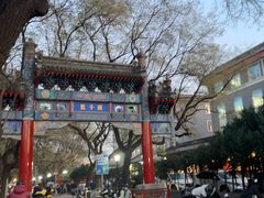 -北京国子监胡同