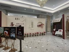 -喜宴又一村·粤菜·茶点·海鲜(壹方天地店)