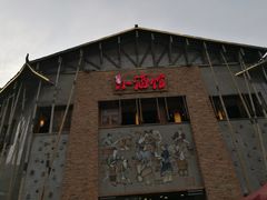 -京都小酒馆(悦城店)