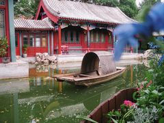 -宣武艺园