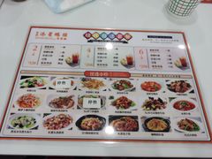 -添星码头茶餐厅(松坪山店)