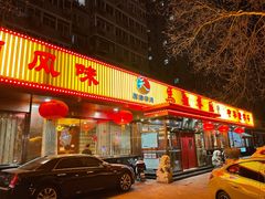 -马凯餐厅(长椿街店)