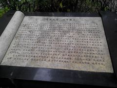 android_upload_pic-李宗仁先生故居