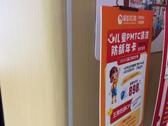 -爱齿尔口腔医院(中南院)