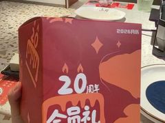 -鱼酷活鱼烤鱼(新世界城店)