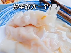 -龙抄手(文殊坊店)