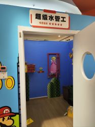 -斯坦熊亲子密室(富力广场店)
