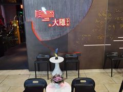 -大隐·成都火锅Bistro(合生麒麟新天地店)