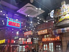 -萍姐火锅·公路夜市(南京新街口店)