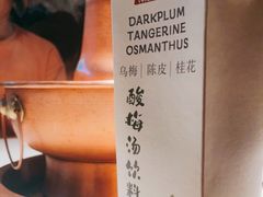 -北京老门框爆肚涮肉馆(锦业路店)