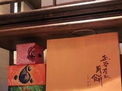 -觅唐MITONG(鸟巢店)
