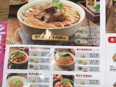 -李先生牛肉面大王(北京平谷步行街店)
