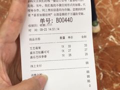 账单-喜茶(上海正大广场店)