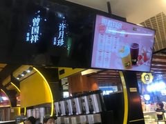 -快乐柠檬happylemon(日月光店)