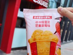 冰冰桶雪泥芒果草莓味-肯德基(中关村E世界店)