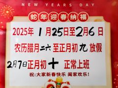 -黑皮酸菜鱼(绣花巷店)