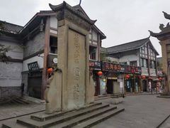 -南关石牌坊古镇